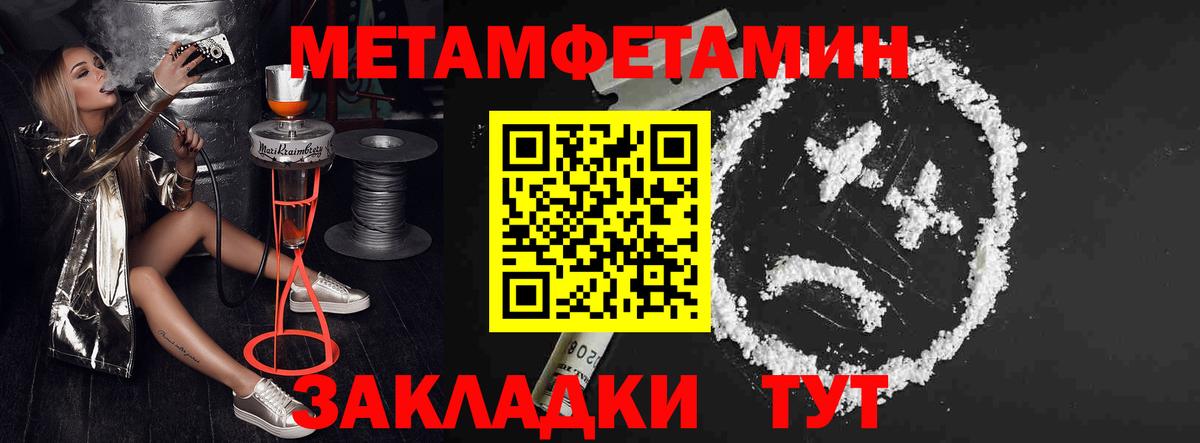 Amphetamine  площадка как зайти  Магадан  Amphetamine Premium  Вход с VPN 