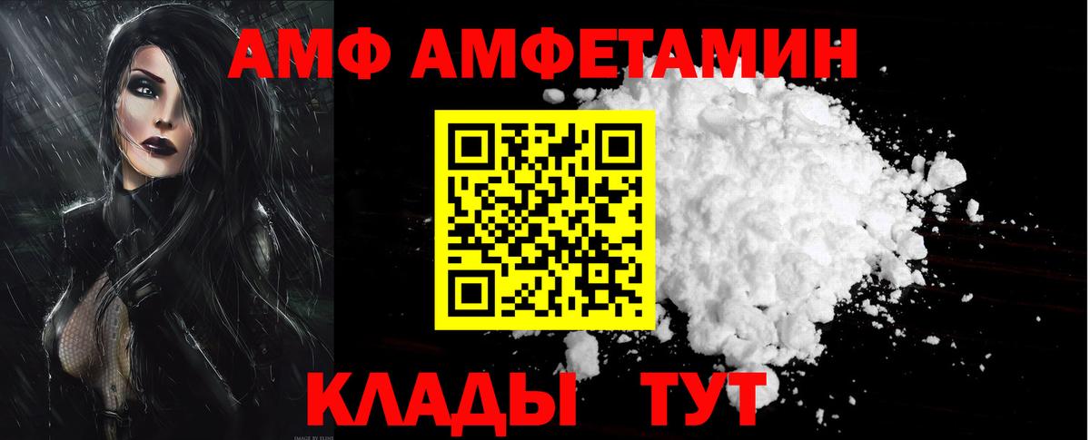ГАШ  APVP СК   Экстази  Метадон  Бошки Шишки  COCAIN  Вход с VPN  Магадан  Мефедрон   Кодеин 