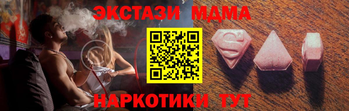 Ecstasy Punisher Магадан
