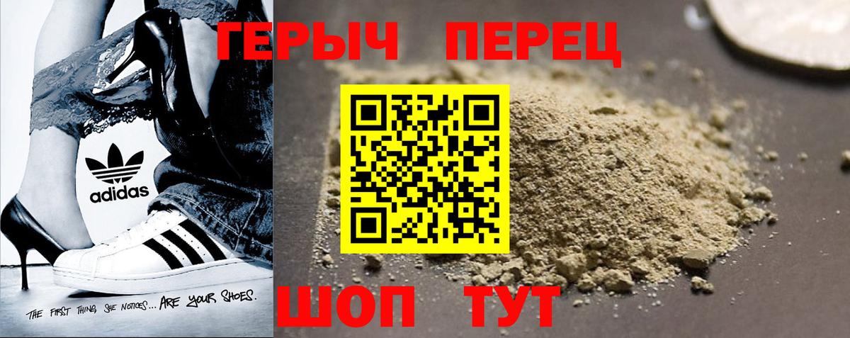 ГЕРОИН Афган  Вход с VPN  Магадан 