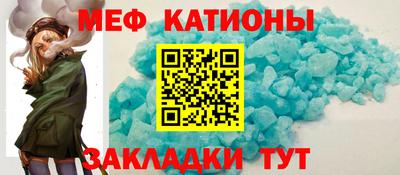 спайс Жуковский