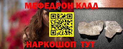 спайс Жуковский