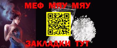 спайс Жуковский