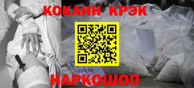 ALPHA-PVP Заволжье