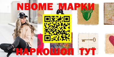 прущие грибы Заводоуковск