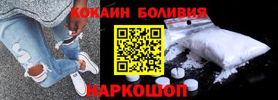 спайс Жуковский