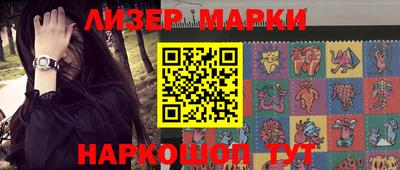 спайс Жуковский