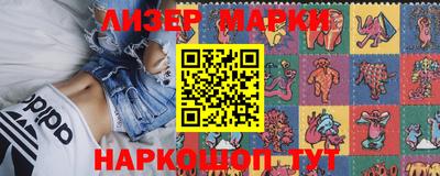 трава Шелехов