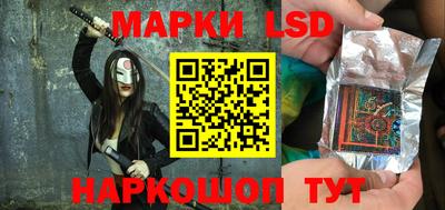 спайс Жуковский