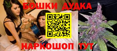 спайс Жуковский