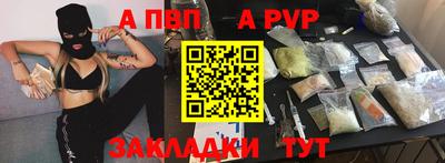 прущие грибы Заводоуковск