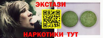 спайс Жуковский