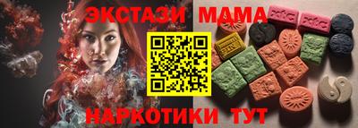 спайс Жуковский
