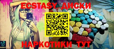 прущий лед Шахты