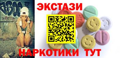 ALPHA-PVP Заволжье