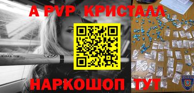 прущие грибы Заводоуковск