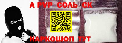 прущие грибы Заводоуковск