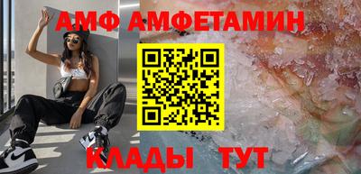 ALPHA-PVP Заволжье