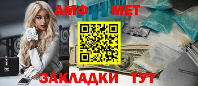 спайс Жуковский