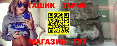 спайс Жуковский