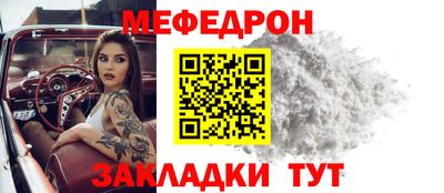 спайс Жуковский