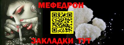 прущие грибы Заводоуковск