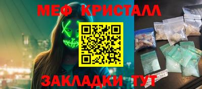 прущие грибы Заводоуковск