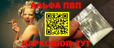 спайс Жуковский