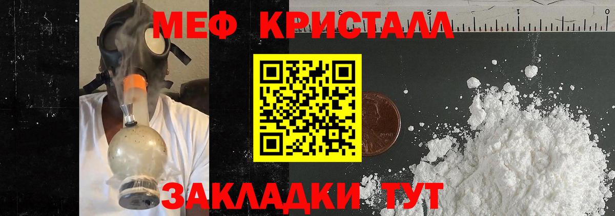 Меф mephedrone  Мефедрон  Магадан  МЕФ  Меф VHQ  кракен ТОР  Вход с VPN 