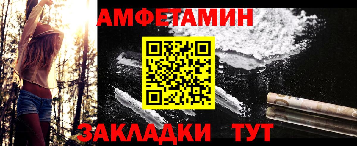 Метамфетамин пудра Магадан
