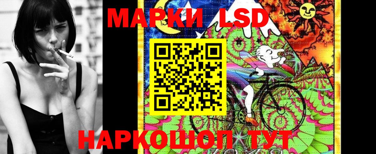 Марки N-bome 1500мкг  Вход с VPN  Магадан 