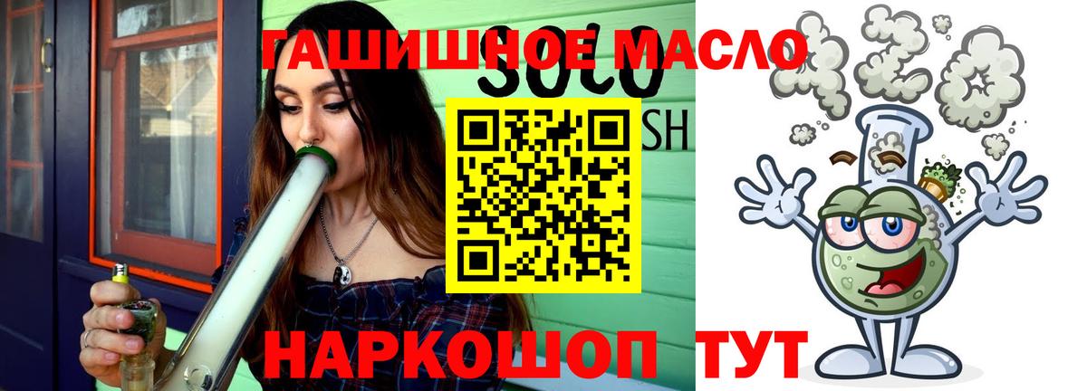 ТГК THC oil  Дистиллят ТГК Wax  Вход с VPN  Магадан 