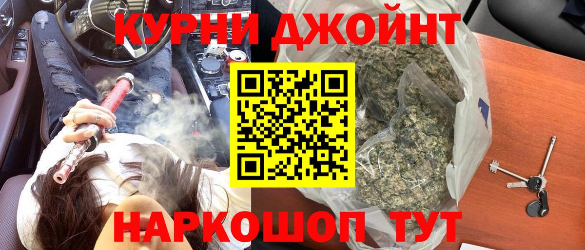 МАРИХУАНА сатива  Канабис Amnesia  Магадан  Бошки Шишки Ganja  Вход с VPN 